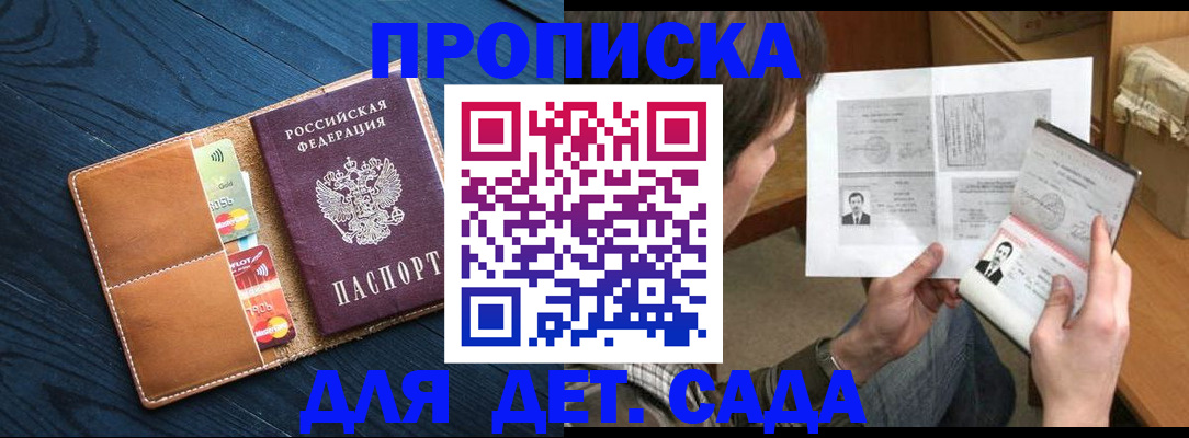 форма 3 в Саратове